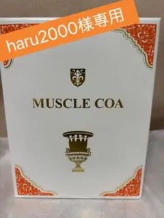 MISS PARK 7 Days Diet ストロベリー味 30食入りのサムネイル