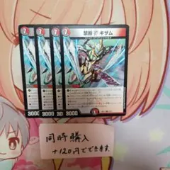 ろあ様 リクエスト 10点 まとめ商品