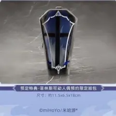 原神　フリンズ　アクションフィギュア　おでかけポーチ　 予約限定特典　バッグ