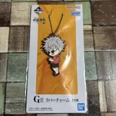 呪術廻戦　ラバーチャーム　五条悟。