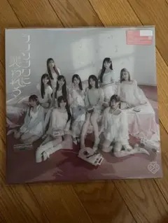 =LOVE “ラブソングに襲われる”　CD TYPE-E 完全生産限定盤