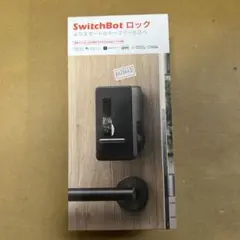 0026443 SwitchBotロック スマートロック W1601700-GH