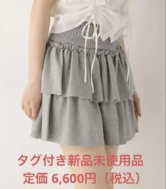 【タグ付き新品未使用】Heather ギャザーフリルミニスカート グレー F