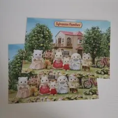 シルバニアファミリー　ポストカード はがき２枚