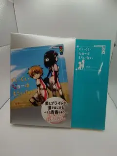 週刊少年ジャンプ 2015年21号 蝿庭のジグザグ - メルカリ