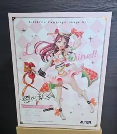 2026年最新】桜内梨子 アルターの人気アイテム - メルカリ