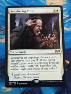 MTG【ODY】土を食うもの/Terravore英語4枚 - メルカリ