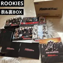 ドラマROOKIES DVD 初回限定盤 表裏11枚セット - メルカリ