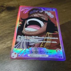 トニートニー・チョッパー：最強ジャンプ 応募者全員サービス R OP07