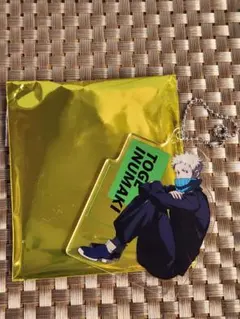 呪術廻戦 PLAZA The Wall アクリルキーホルダー 狗巻棘