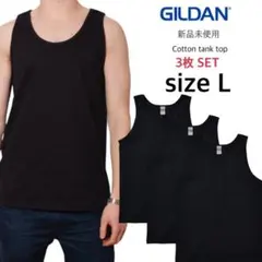 新品 ギルダン ウルトラコットン 無地 タンクトップ 黒 3枚セット L