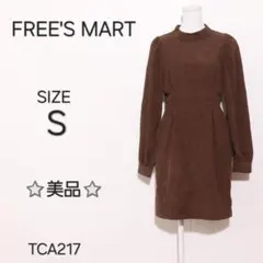 FREE'S MART　フリーズマート　膝上丈　長袖　コーデュロイ　パフスリーブ