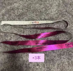 なにわ男子 1st DOME LIVE 'VoyAGE' 銀テープ紫3本セット