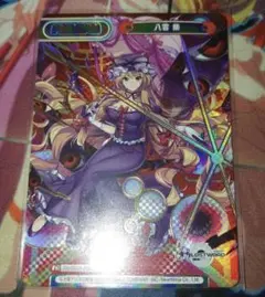 2026年最新】東方 reバースの人気アイテム - メルカリ