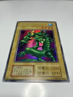 遊戯王 初期 タクリミノス ウルシク リミテッドエディション1 - メルカリ