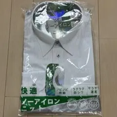 新品未開封　ノーアイロン　ニット　ストレッチ　ワイシャツ