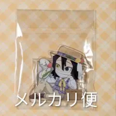 鬼滅の刃 冨岡 義勇 ピクニック イベント 後期 アクリルスタンド