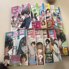 ラジエーションハウス 1-20巻セット 横幕智裕 モリタイシ - メルカリ