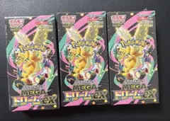 メガドリームex 3box 未開封シュリンク付き - メルカリ