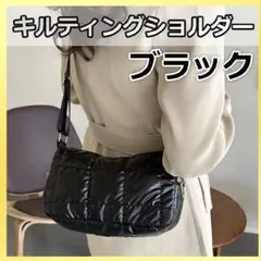 ショルダーバッグ キルティング