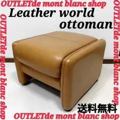 2026年最新】オットマン 大塚家具の人気アイテム - メルカリ