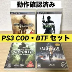 【動作確認済み】　ps3 コールオブデューティ　ps3 バトルフィールド3