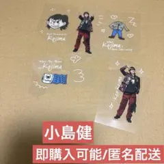 2026年最新】小島健の人気アイテム - メルカリ