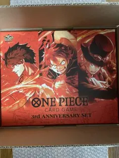 ONEPIECEカードゲーム 3rd ANNIVERSARY SET