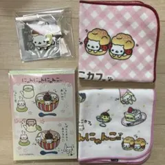 にゃんにゃんにゃんこ　メモ帳　前髪クリップ　タオルハンカチ　サンエックスのサムネイル