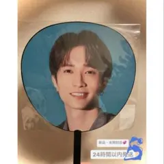 MILESixTONESペンライト・田中樹うちわ・ストぬい3点セット