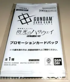 閃光のハサウェイ プロモーション カード パック 映画 入場 特典 未開封