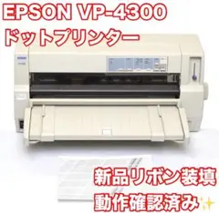 EPSON PP-50 寿命残量フル DVDデュプリケーター プリンター - メルカリ