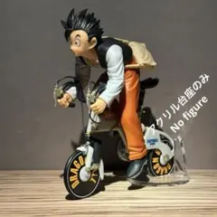 ※アクリル台座のみ　一番くじ　スナップコレクション　B賞　孫悟飯　台座