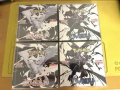 ポケモンカードゲーム ブラックボルト ホワイトフレアシュリンク付き 各2BOX