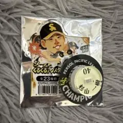 福岡ソフトバンクホークス シークレットくるくるアクスタ 杉山一樹