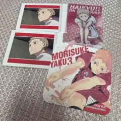 ハイキュー！！ 夜久衛輔