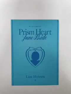 にじさんじ Prism Heart June Bride 特典 リゼ・ヘルエスタ