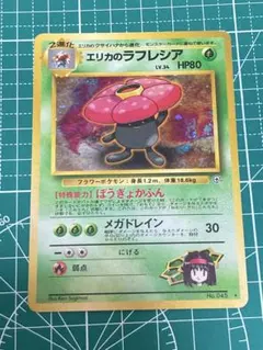 2026年最新】シリーズ：ポケットモンスターカードゲーム ポケモン