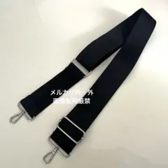 earPAPILLONNERイアパピヨネショルダーベルトブラックバッグ用のサムネイル