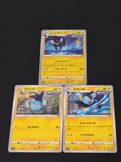 ポケモンカード リオル C XY10 めざめる超王 038/078 - メルカリ
