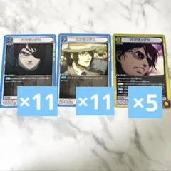 ユニオンアリーナ　進撃の巨人　ハンジ　カード27枚