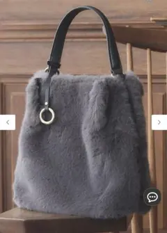 組曲　ファーバケットバッグ　グレー　一度使用