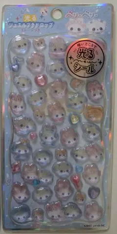 【正規品】光るジュエルプチドロップ まじかるベリーベリー