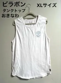 ジャザサイズタンクS - メルカリ