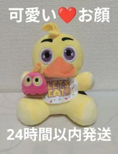 2026年最新】fnaf ぬいぐるみ ラウンドワンの人気アイテム - メルカリ