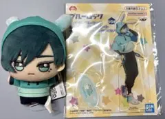 ブルーロック　ナムコキャンペーン　糸師凛　アクリルプレート・ちびぐるみセット