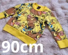 ベビードール ライオンキング トレーナー 90cm