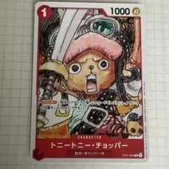 トニートニーチョッパー ST01-006 サンタクロース 花札 プロモ 2枚