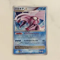 ディアルガ LV.X DP-P 107 秘境の叫び・怒りの神殿 プロモ - メルカリ