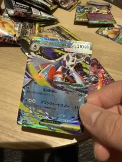 メガギャラドスEX 310 HP ポケモンカード